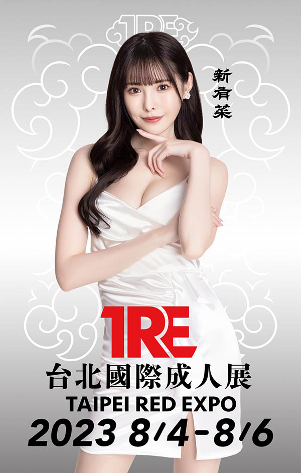 图片[2]-新ありな（新有菜）经典作品推荐封面及剧情图片介绍-星玉馆