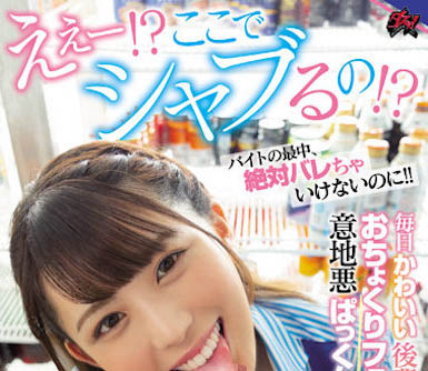 ひかり唯（光里唯）经典作品DASS-069封面及剧情图片介绍-星玉馆