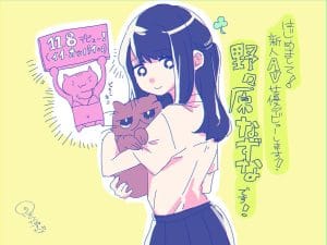 野々原なずな(野野原荠)作品SDAB-073封面及剧情图片介绍-星玉馆