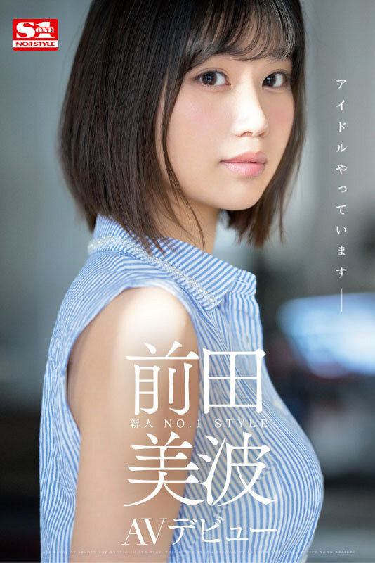 图片[5]-前田美波(Maeda-Minami)作品SSIS-540封面及剧情图片介绍-星玉馆