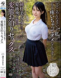 逢月ひまり(逢月日葵)作品APAA-419封面及剧情图片介绍-星玉馆
