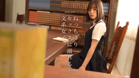 图片[3]-凉森れむ(凉森玲梦，Suzumori-Remu)作品ABW-276封面及剧情图片介绍-星玉馆