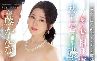 图片[5]-藤かんな(藤环奈)精选作品推荐封面及剧情图片介绍-星玉馆