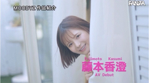 图片[3]-藤本香澄(Fujimoto-Kasumi)最新作品MIFD-236封面及剧情图片介绍-星玉馆