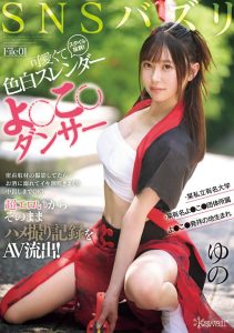 「夜来祭舞者」最新作品CAWD-778封面及剧情图片介绍-星玉馆