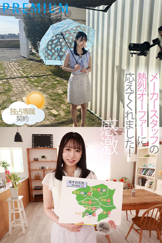 图片[3]-高岛爱(Takashima-Megimr)最新作品PRED-511封面及剧情图片介绍-星玉馆