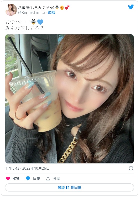 图片[3]-八蜜凛最新作品ipx-985封面及剧情图片介绍-星玉馆