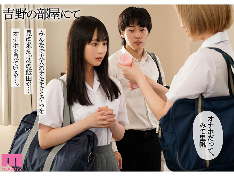 图片[6]-「石原希望、小野六花」合演作品MIMK-136封面及剧情图片介绍-星玉馆