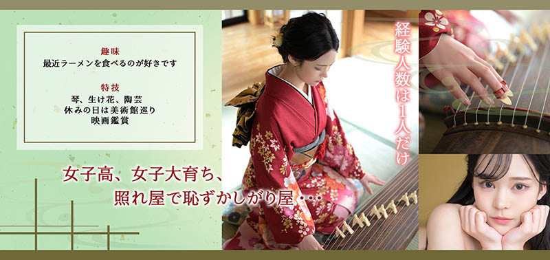 图片[2]-小鸟游兰(Takanashi-Ran)作品STARS-600封面及剧情图片介绍-星玉馆