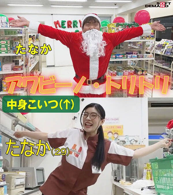 图片[2]-神木丽(Kamiki-Rei)最新作品SDDE-711封面及剧情图片介绍-星玉馆