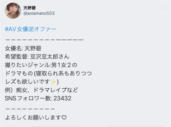 图片[2]-橘メアリー(橘玛丽)最新作品HMN-349封面及剧情图片介绍-星玉馆