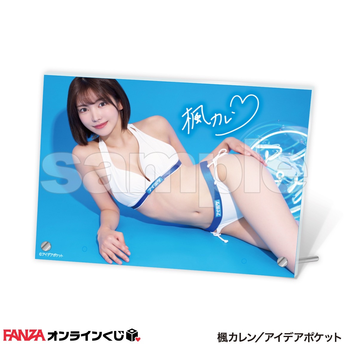 图片[9]-枫カレン(枫花恋，Kaede-Karen)作品IPZZ-170封面及剧情图片介绍-星玉馆