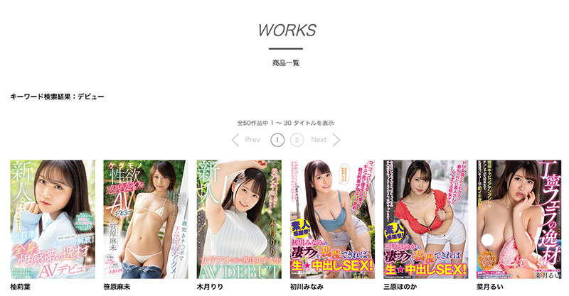 图片[2]-柚莉叶(Yuzuriha)最新作品WAAA−307封面及剧情图片介绍-星玉馆