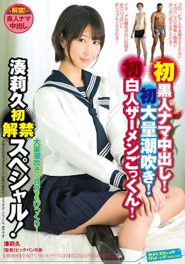 图片[6]-「凑莉久」个人资料及精选作品介绍封面图片预览-星玉馆