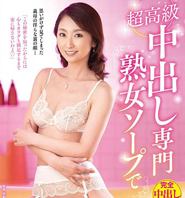 图片[3]-青木铃（青木りん）精选作品推荐封面及剧情图片介绍-星玉馆