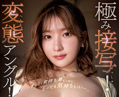 图片[5]-鹫尾めい(鹫尾芽衣)精选作品推荐封面及剧情图片介绍-星玉馆