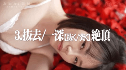 图片[4]-凉森れむ(凉森玲梦，Suzumori-Remu)个人资料及作品ABW-286封面图片预览-星玉馆