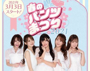 相沢みなみ(相泽南，Aizawa-Minami)作品PFES-012封面及剧情图片介绍-星玉馆