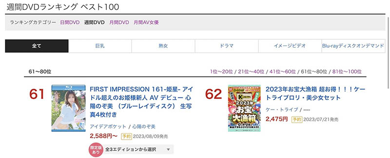 图片[11]-心阳のぞ美(心阳望美)最新作品IPZZ-112封面及剧情图片介绍-星玉馆