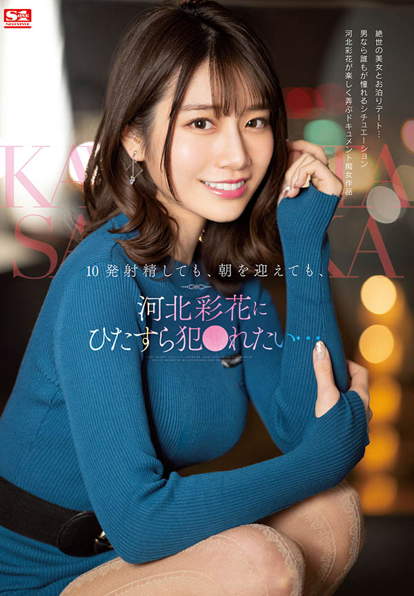 图片[9]-小仓由菜(Ogura-Yuna)个人简介及最新作品Stars-718封面图片预览-星玉馆