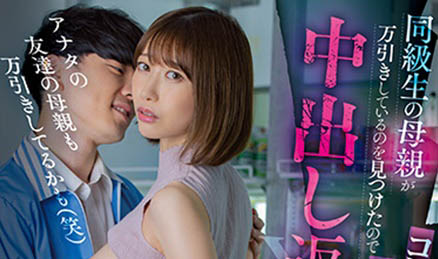 黒川すみれ(黑川蓳)最新作品MIAA-787封面及剧情图片介绍-星玉馆