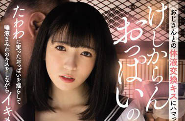 图片[3]-小花のん（小花暖）个人资料及经典作品推荐封面图片预览-星玉馆