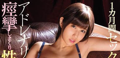 图片[5]-浑圆美臀《凑莉久》精选作品推荐封面及剧情图片介绍-星玉馆