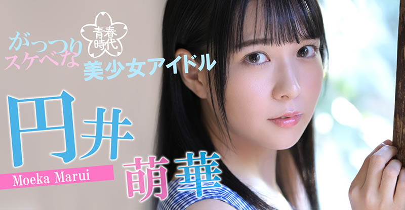 图片[3]-円井萌华(圆井萌华)最新作品SKJK-017封面及剧情图片介绍-星玉馆