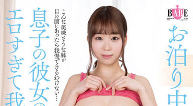 图片[5]-早见依樱（早见依桜）精选作品推荐封面及剧情图片介绍-星玉馆