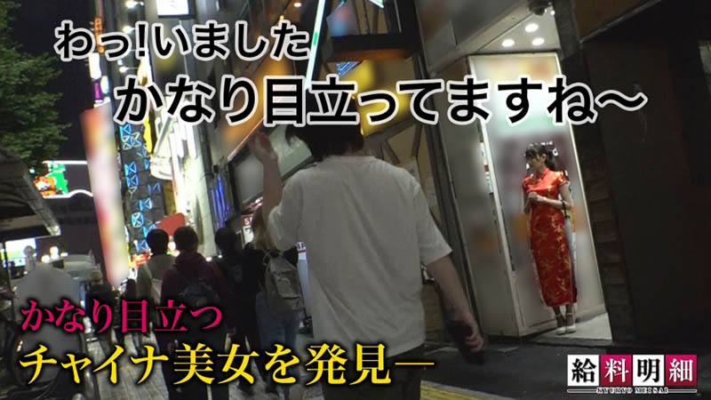 图片[7]-岬さくら(岬樱，Misaki-Sakura)作品SUKE-133封面及剧情图片介绍-星玉馆