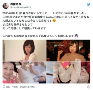 森保さな(森保沙奈，Moriho-Sana)作品DOCP-231封面及剧情图片介绍-星玉馆