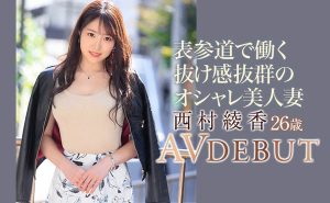 麻宫わかな(麻宫若菜)作品MIFD-146封面及剧情图片介绍-星玉馆
