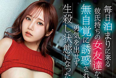 图片[4]-斎藤あみり（斋藤亚美里）经典作品推荐封面及剧情图片介绍-星玉馆