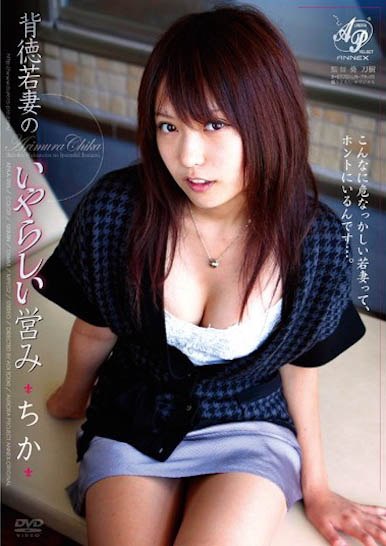 图片[6]-COSPLAY女王《有村千佳》最新作品推荐封面及剧情图片介绍-星玉馆