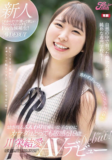 川栄结爱(川荣结爱，Kawaei-Yua)作品JUFE-308封面及剧情图片介绍-星玉馆