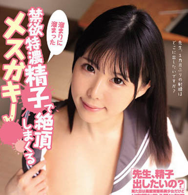 图片[4]-巨乳萝莉女神《横宫七海》最新作品推荐封面及剧情图片介绍-星玉馆