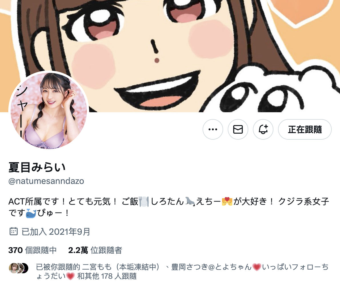 图片[3]-夏目みらい(夏目未来)作品MIAB-010封面及剧情图片介绍-星玉馆