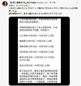 西条るり(西条瑠璃)最新作品ADN-651封面及剧情图片介绍-星玉馆