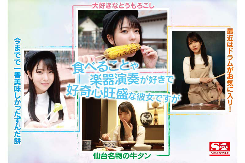 图片[3]-歌野こころ(歌野心)SSIS-696剧情封面及剧情图片介绍-星玉馆