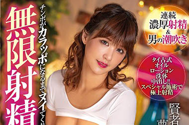 图片[6]-无码女神《凉宫琴音》精选作品推荐封面及剧情图片介绍-星玉馆