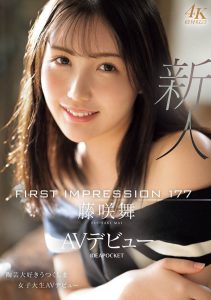 「藤咲舞」最新作品IPZZ-440封面及剧情图片介绍-星玉馆
