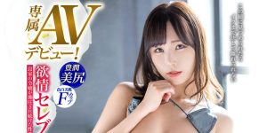 加藤妃乃(Kato-Himeno)作品KBI-097封面及剧情图片介绍-星玉馆