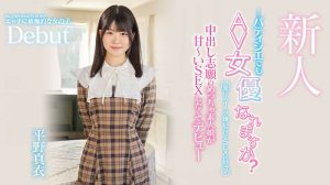 平野真衣(Hirano-Mai)最新作品HMN-382封面及剧情图片介绍-星玉馆
