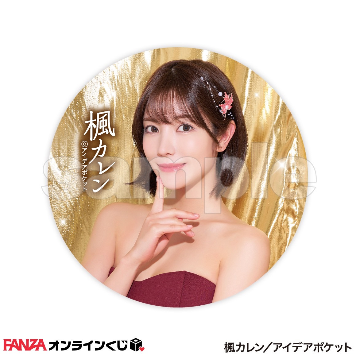 图片[10]-枫カレン(枫花恋，Kaede-Karen)作品IPZZ-170封面及剧情图片介绍-星玉馆