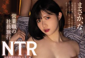 石原希望作品MIDV-197封面及剧情图片介绍-星玉馆