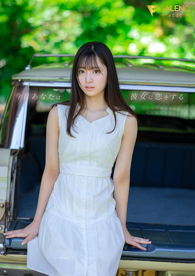 图片[5]-永野铃(Nagano0-Suzu)最新作品FSDSS-688封面及剧情图片介绍-星玉馆