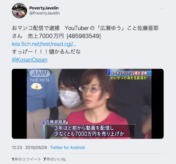 图片[8]-広瀬ゆう(广濑优，Hirose-Yuu)作品LZDQ-025封面及剧情图片介绍-星玉馆