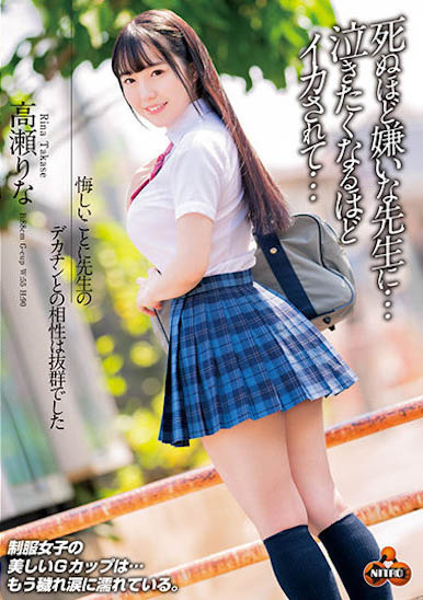 图片[5]-高瀬りな（高濑里奈）精选作品推荐封面及剧情图片介绍-星玉馆