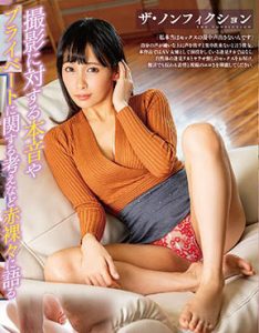 逢见リカ（逢见梨花）作品MXGS-1139封面及剧情图片介绍-星玉馆
