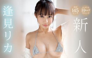 逢见リカ(逢见梨花)作品SSNI-462封面及剧情图片介绍-星玉馆